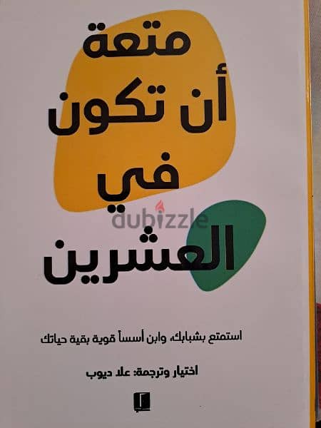 كتب جديدة 1