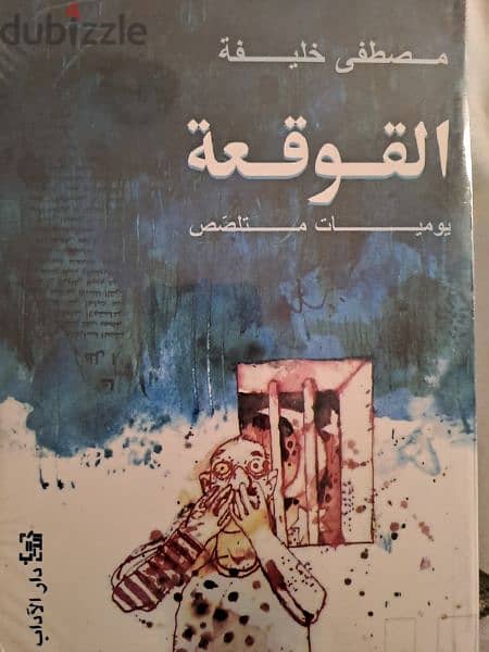 كتب جديدة 2