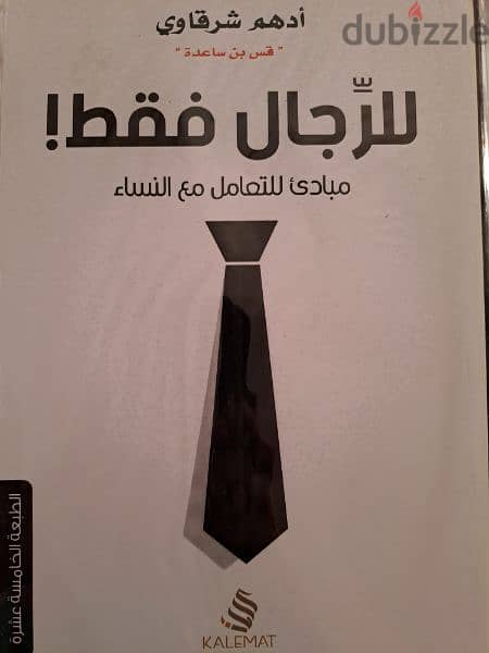 كتب جديدة 3