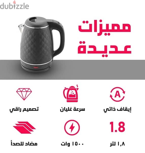 City Kettle (Black) براد 3