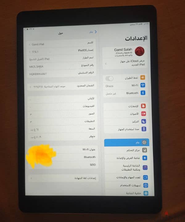 ايباد الجيل التاسع مساحه ٦٤ 0