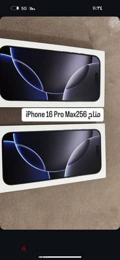 iphone 16 promax 256GB