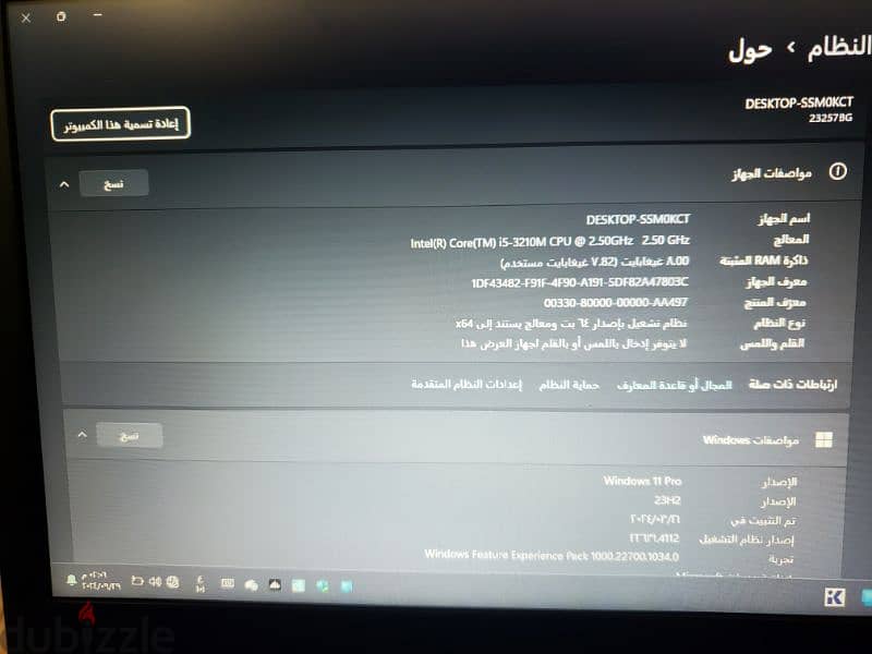 لاب لينوفو x230 4