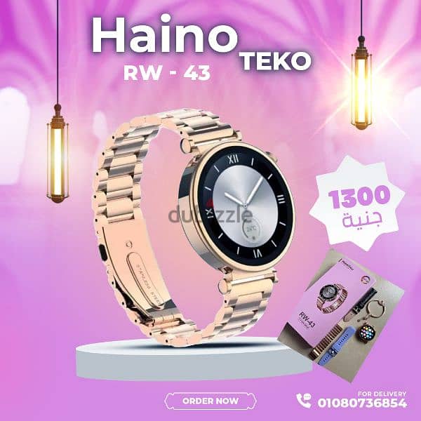 Haino teko 3