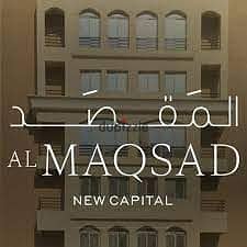 Own an apartment in Al Maqsad Compound with installments up to 10 years 4