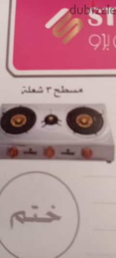 بيع