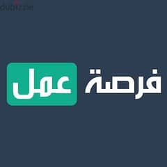 مطلوب شباب للعمل 0