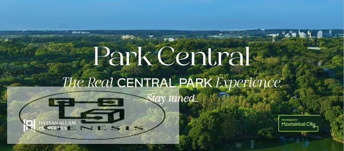 شقة للبيع بسعر الطرح الاول من حسن علام في المستقبل سيتي بارك سنترال - park central