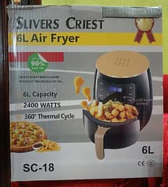 قلاية هوائية Air fryer