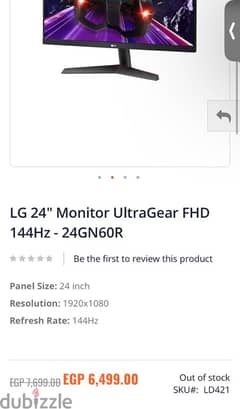 LG ultragear 24GN60R-B