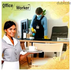 عن وظيفة عاملة بوفيه ونظافة OFFICE GIRL بالشركة