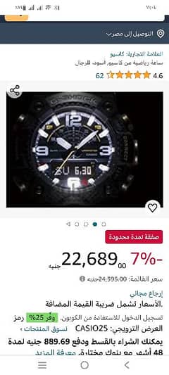 casio mudmaster GG-B100 كاسيو جى شوك