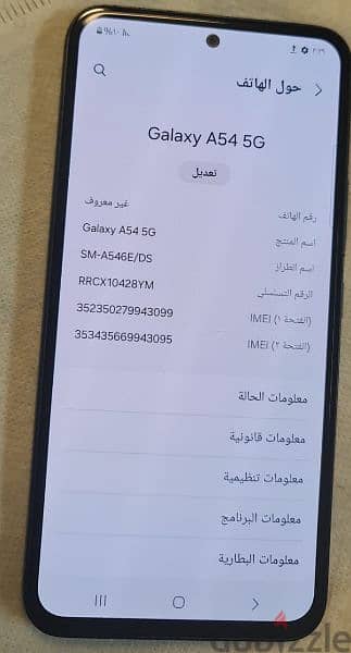 Samsung A54  اسود 128 4