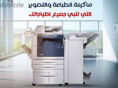 ماكينه تصوير مستعمله بحاله ممتازه xerox 5955