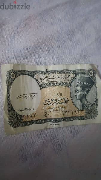 5قروش سنه 1940