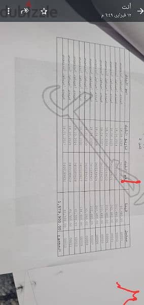 استديو للبيع فى مدينتى تشطيب سوبر الترا بالعفش والفرش والأجهزة 4