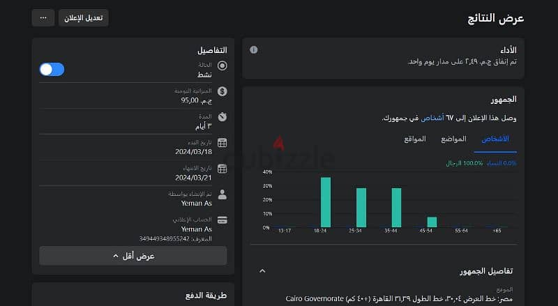 لابتوب 0