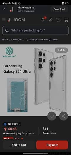 جراب Galaxy S24 Ultra