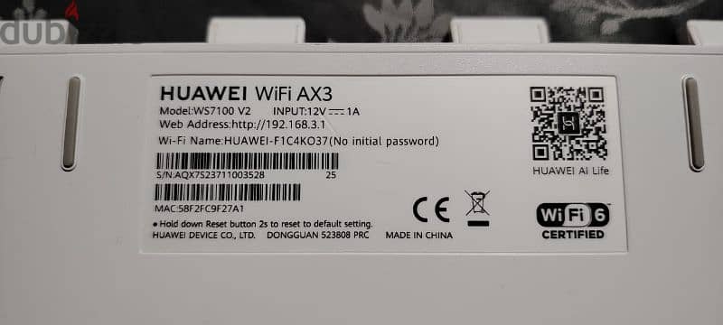 راوتر access point من Huawei 3