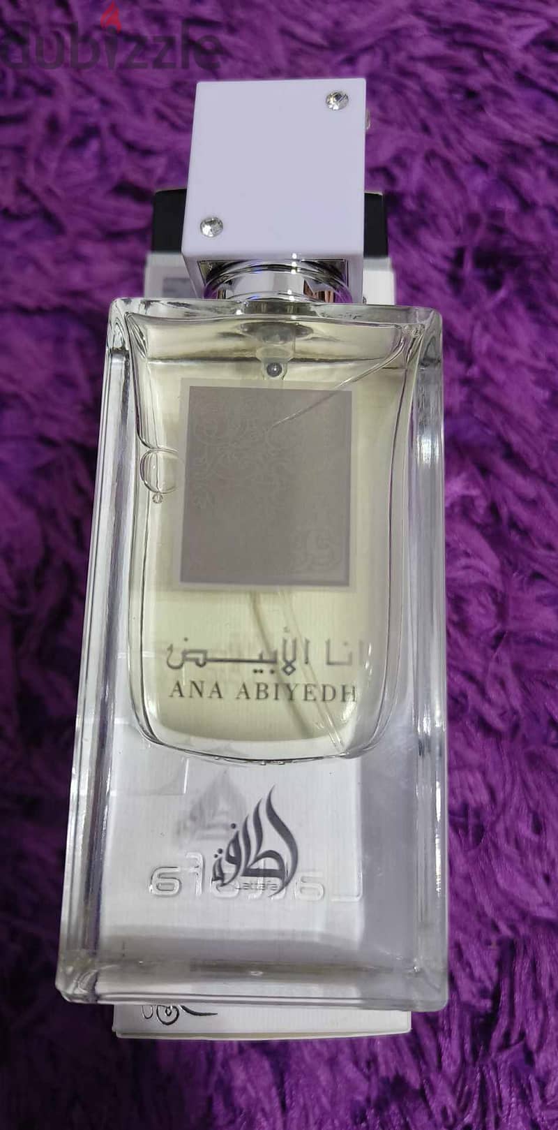 عطر انا الابيض من لطافة 60 مل اورجينال امارات بسعر 900 جنية 1