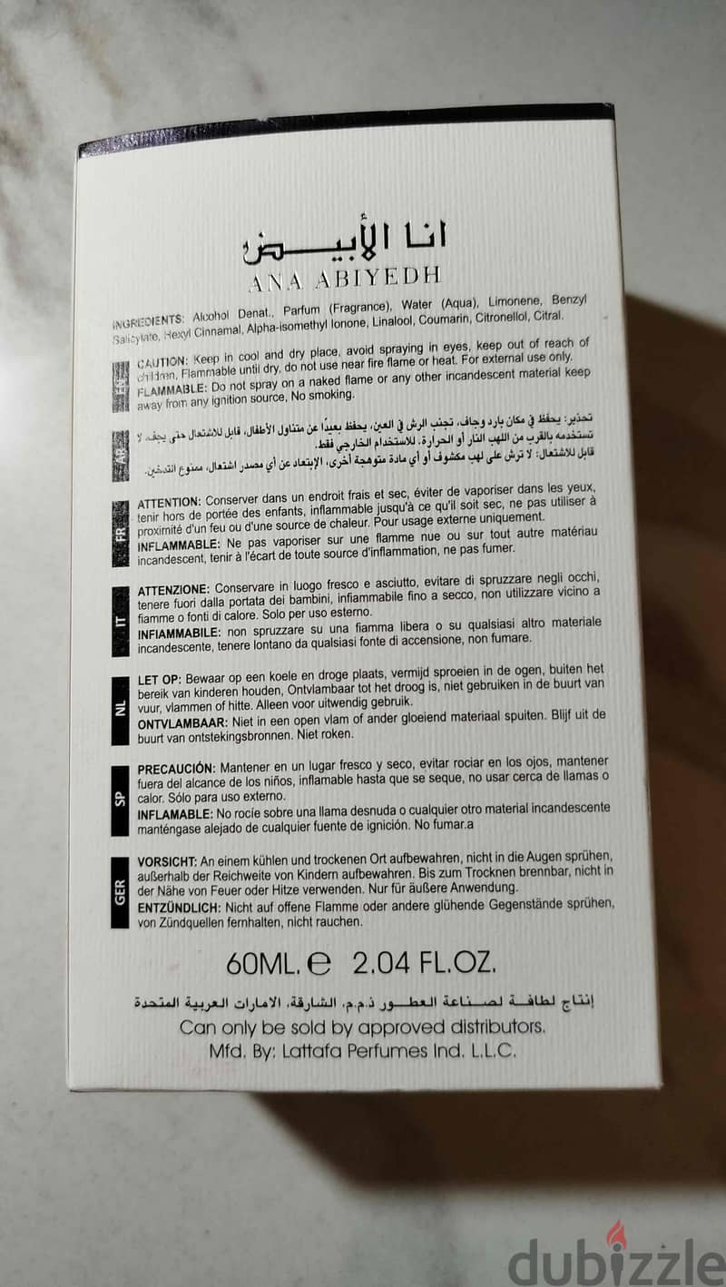 عطر انا الابيض من لطافة 60 مل اورجينال امارات بسعر 900 جنية 3