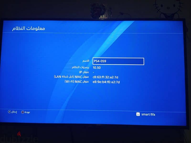 للبيع جهاز ps4 برو 1 تيرا+ درعين 4