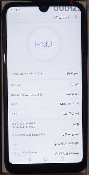 HUAWEI Y7 Prime 2019 3