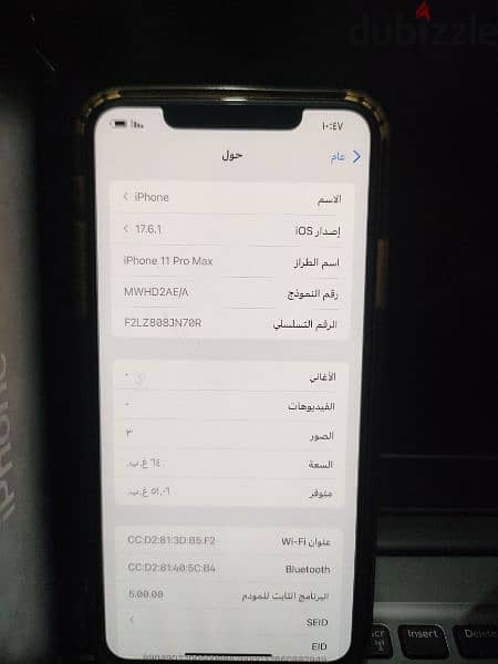 ايفون 11برو ماكس 6