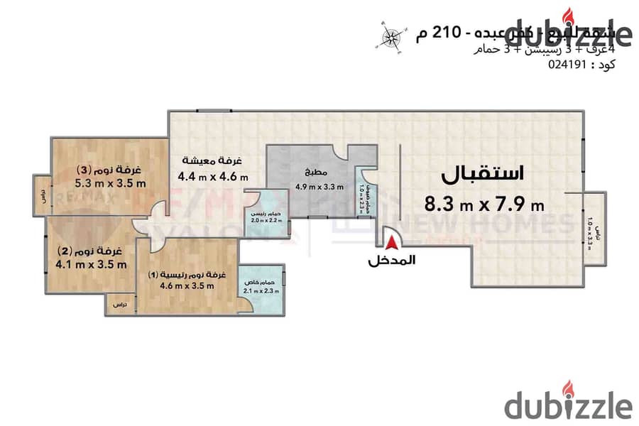 Apartment for sale 210 m Kafr Abdo (Ismailia St. ) 4