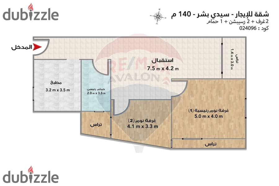 شقة للإيجار 140 م سيدي بشر (ش محمد نجيب - عمارة براند) 4