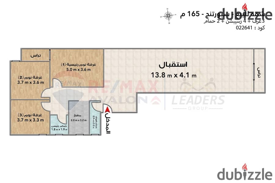 Apartment for sale 165 m Sporting (Tayba St. ) 3