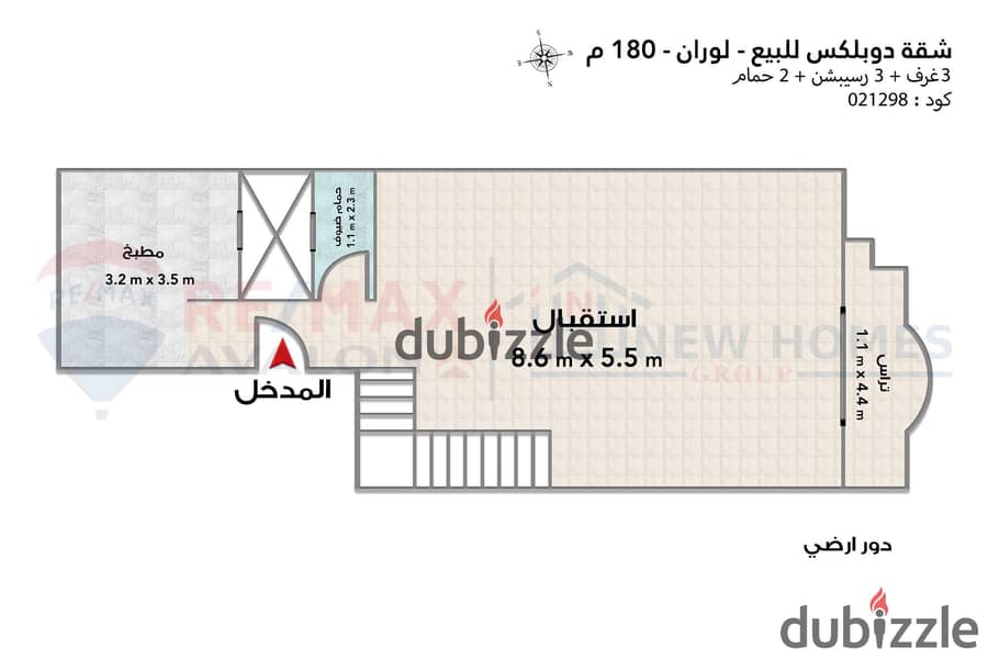 Duplex apartment for sale 180 m Louran (El-Eqbal st. ) - corner 4