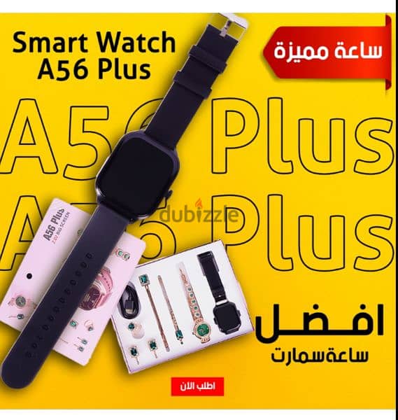 smart watch A56 plus 1