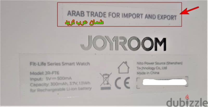 فرصة ساعة jr-ft6 استعمال تجربة وفي الضمان 5