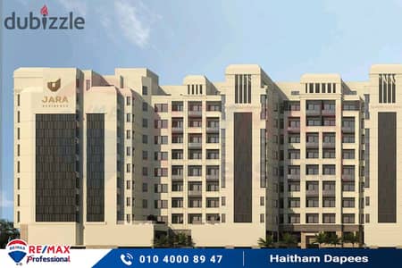 Own your apartment immediately in the heart of Smouha (Jara Compound)