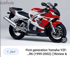 Yamaha r6 /600/2002 0