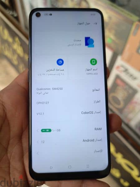 oppo a53 6/128 حاله زيرو 1