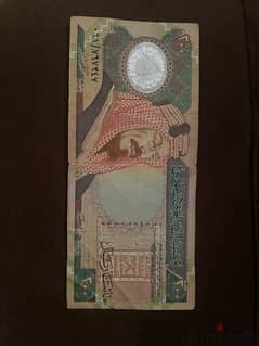 200 ريال سعودي