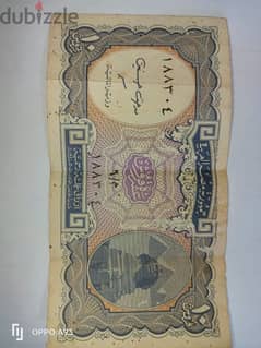 10 قروش امضاء مدحت حسنين 1940م