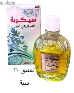 عطر