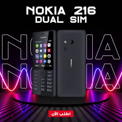 Nokia 216 Dual Sim || نوكيا 216 شريحتين