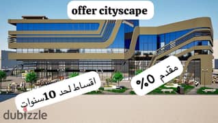 Shop with 100% down payment return for 5 years = 101,250 for sale in the Administrative Capital in front of the Iconic Tower