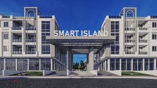 احجز وحدتك الان في كومباوند Smart island بمقدم 10% فقط