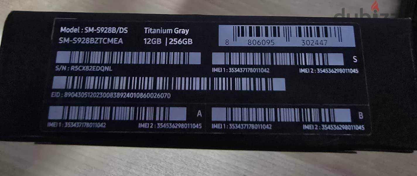 S24 Ultra 256GB - Gray Titanuim 2