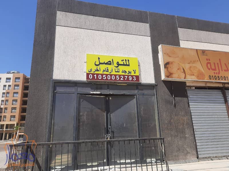 shop for sale 33m ready to move  new capital city 0