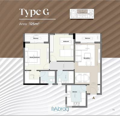 Apartment for sale in Al-Thawra Al-Khadhra, Elysium Compound, Line Company, distinguished location