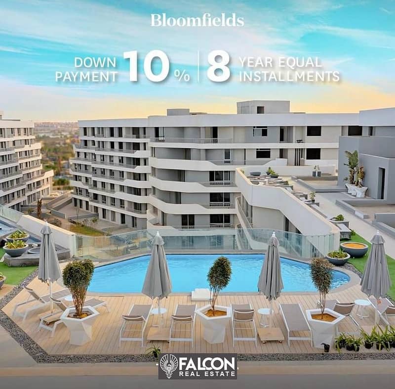 شقة دور ارضى بحديقة متشطبة بالكامل بالتجمع الخامس بكمبوند بلومفيلدز Bloomfields Compound 15