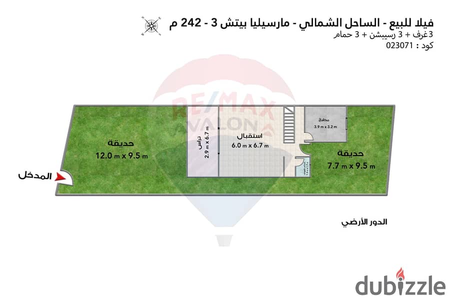 فيلا توين هاوس للبيع (مارسيليا بيتش 3) 242 م 4