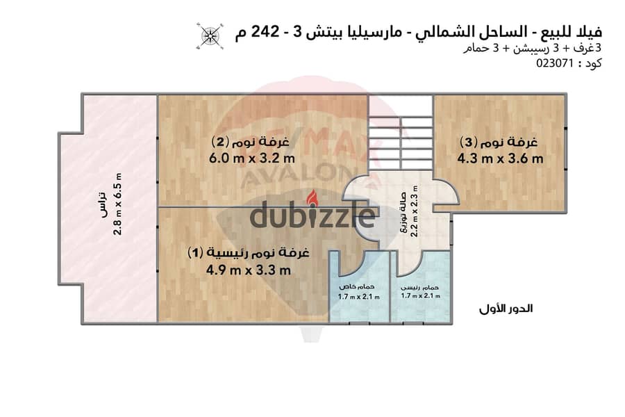 فيلا توين هاوس للبيع (مارسيليا بيتش 3) 242 م 5