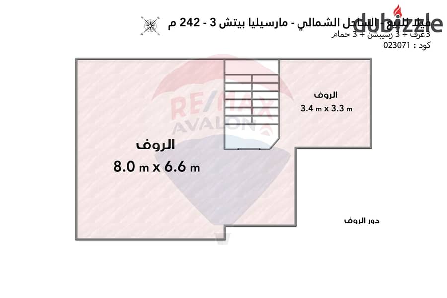 فيلا توين هاوس للبيع (مارسيليا بيتش 3) 242 م 6